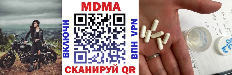 МЕГА Лысьва МДМА молли