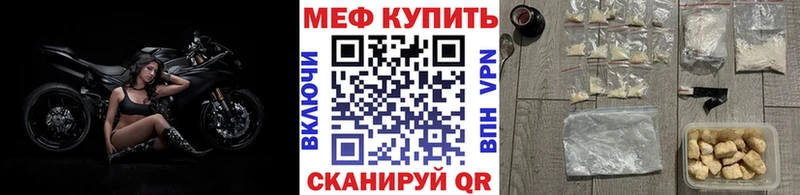 Меф кристаллы Лысьва