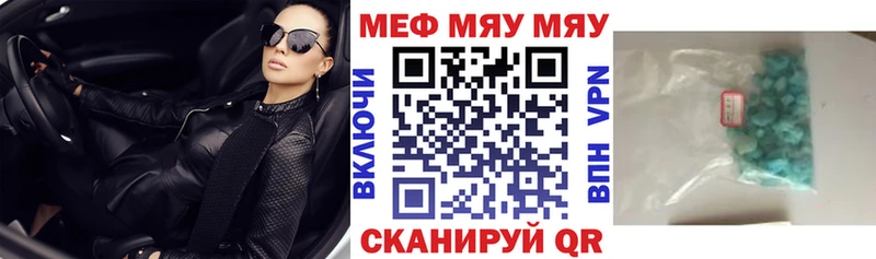 продажа наркотиков  kraken ссылки  МЯУ-МЯУ мяу мяу  Лысьва 