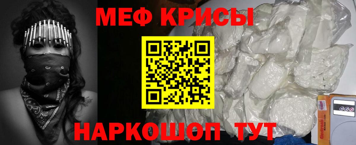 Лысьва  МЯУ-МЯУ mephedrone  закладка  Вход с VPN 