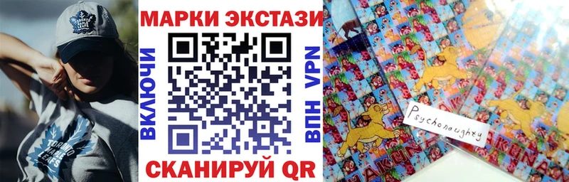 Наркотические марки 1500мкг  кракен ТОР  Лысьва  купить наркоту 