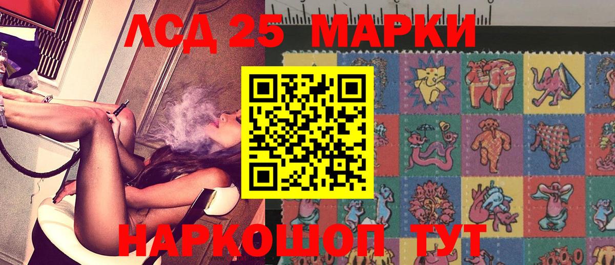 Марки N-bome 1,5мг  Вход с VPN  Марки NBOMe  Лысьва 