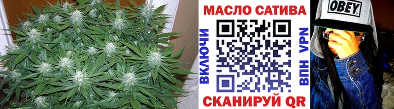 маркетплейс Telegram наркошоп Лысьва ТГК THC oil