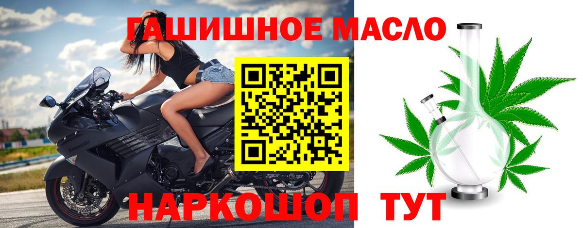 ТГК вейп Лысьва