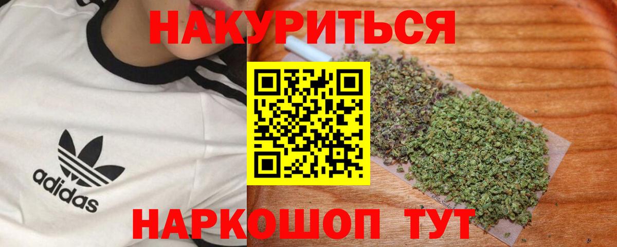 Бошки марихуана MAZAR  Конопля OG Kush  Бошки марихуана Bruce Banner  Лысьва  Вход с VPN 