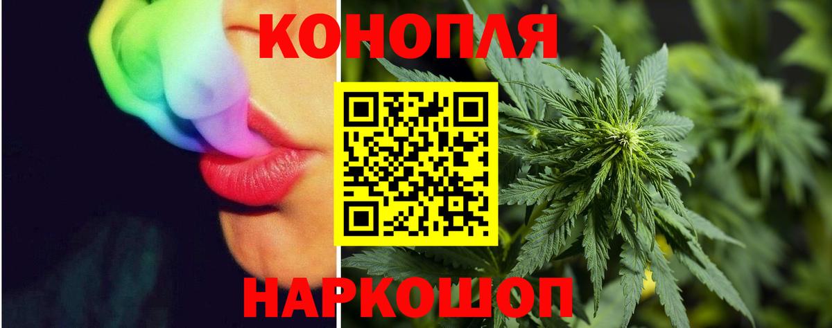 МАРИХУАНА OG Kush Лысьва
